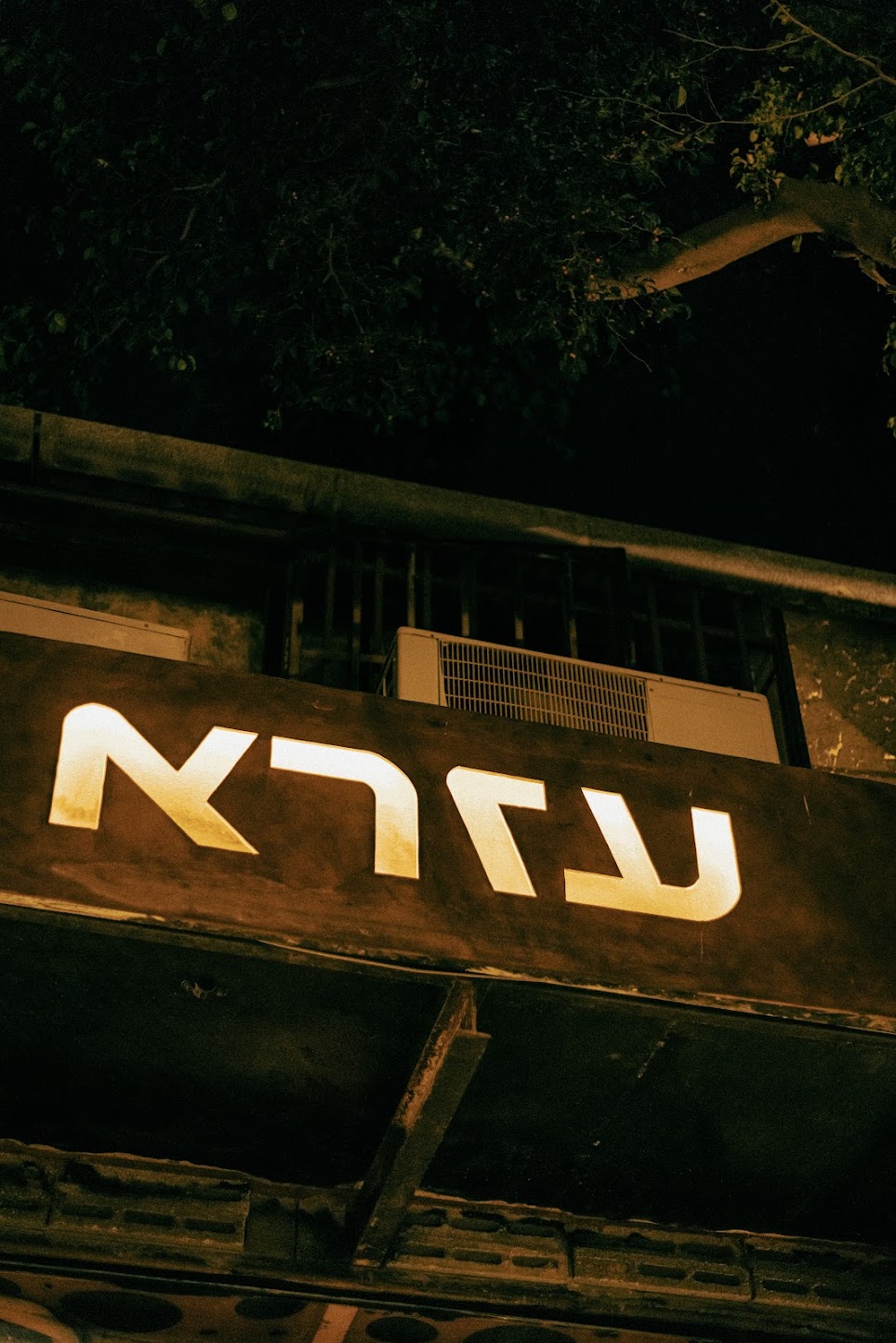 תמונת קונספט